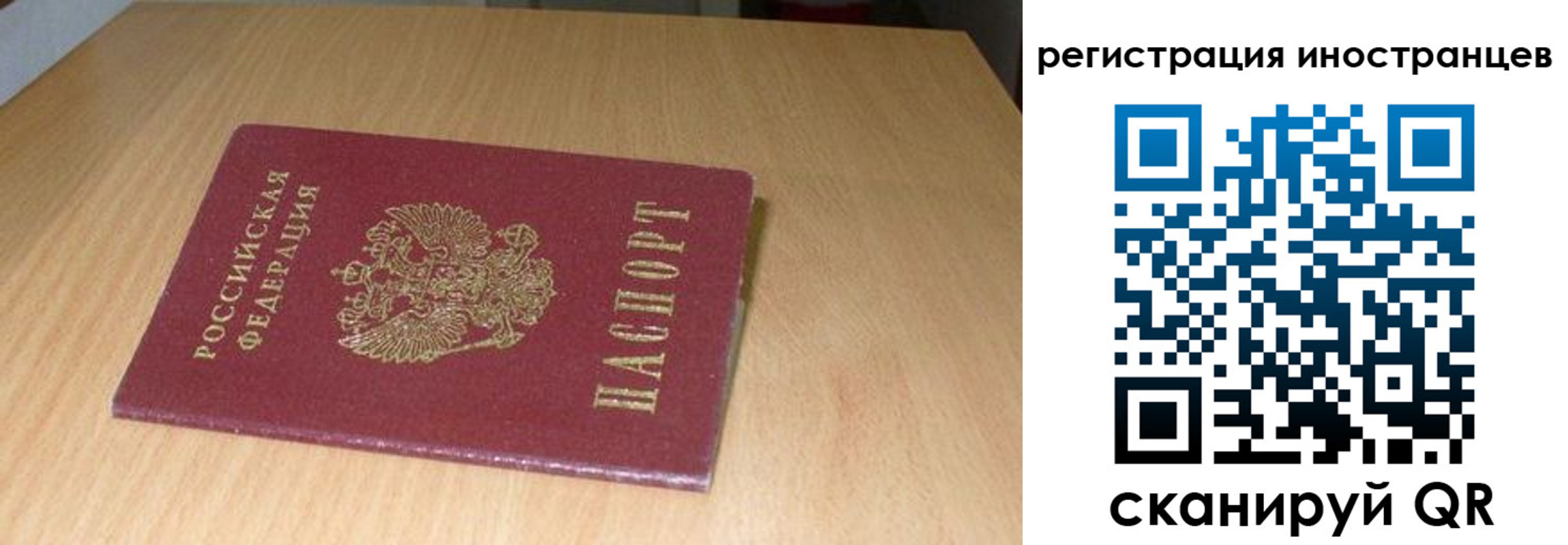 регистрация для школы в Стародубе